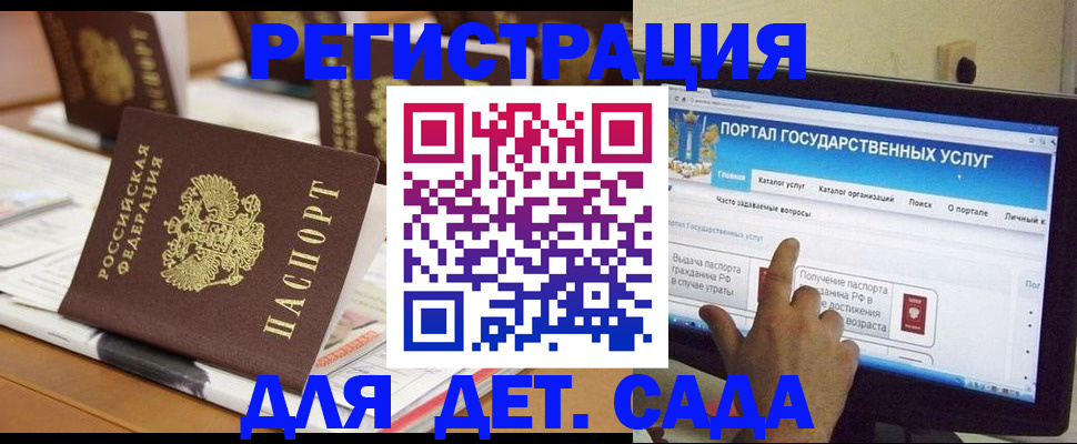 прописка паспорт в Мирном