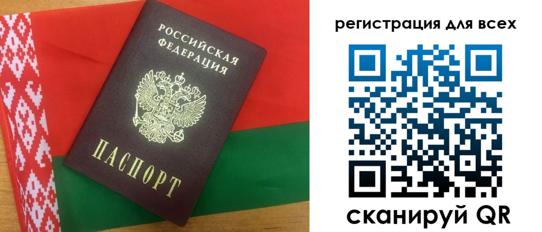 прописка поиск в Мирном