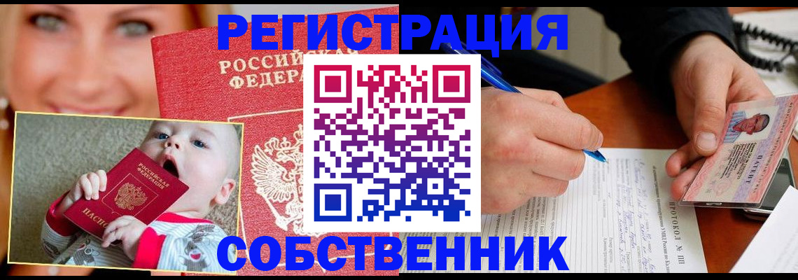 форма 3 в Мирном